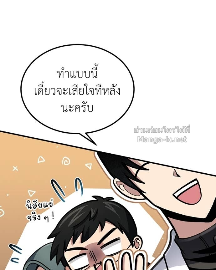 Doujin-Lc- อ่าน โดจิน มังฮวา เกาหลี ญี่ปุ่น จีน แปลไทย ฮีลเลอร์กำมะลอ ตอนที่ 1 2 3 4 5 6 7 8 9 10 11 12 13 14 ฟรี ไม่มีโฆษณา อ่าน โดจิน Manhwa เกาหลี ญี่ปุ่น จีน เรามีครบ คัดมาให้เน้นๆ โดจิน 18+ รับประกันความฟินโดย Doujin Lc