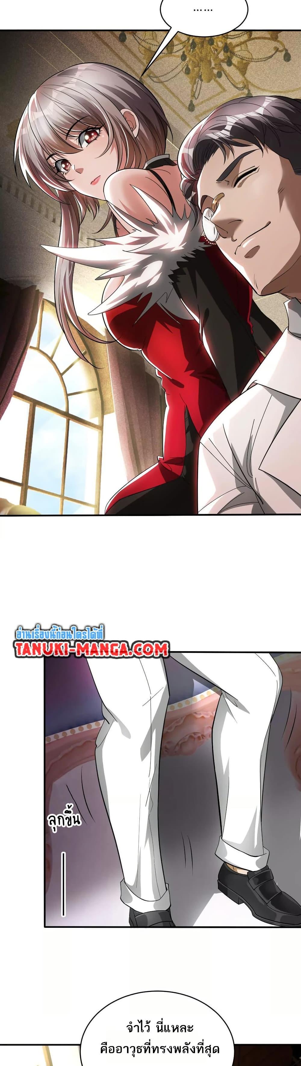 Manga-lc-com อ่านมังงะ อ่านการ์ตูน ออนไลน์ ฟรี The Creators ตอนที่ 1 2 3 4 5 6 7 8 9 10 11 12 13 14 ฟรี ไม่มีโฆษณา Manga-lc - อ่าน มังงะ อ่าน การ์ตูน ออนไลน์ อ่านมังงะ ฟรี