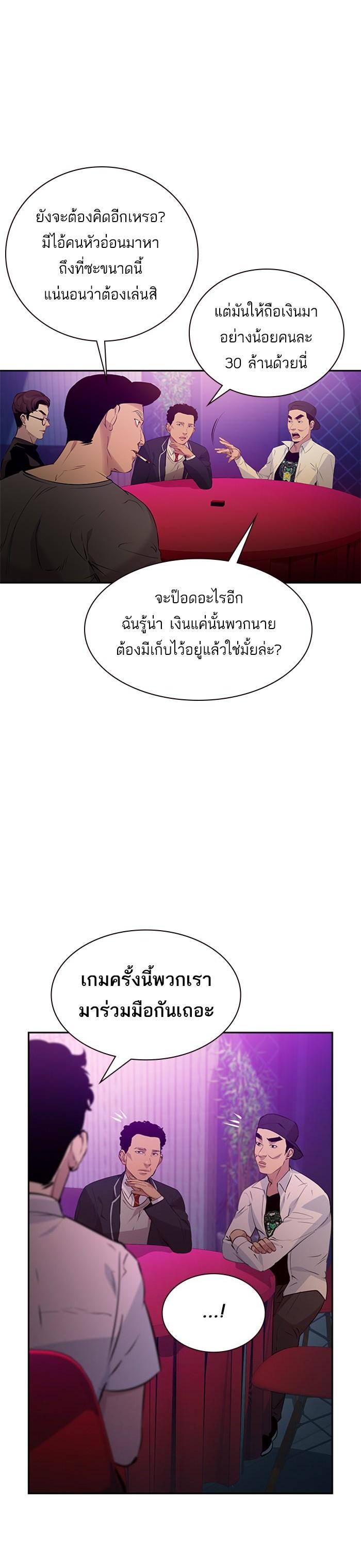 Manga-lc-com อ่านมังงะ อ่านการ์ตูน ออนไลน์ ฟรี The World Is Money and Power กลโกงโลกพนัน ตอนที่ 1 2 3 4 5 6 7 8 9 10 11 12 13 14 ฟรี ไม่มีโฆษณา Manga-lc - อ่าน มังงะ อ่าน การ์ตูน ออนไลน์ อ่านมังงะ ฟรี