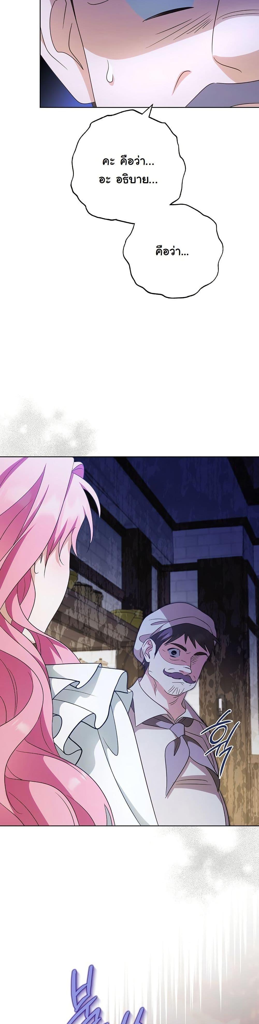 Manga-lc-com อ่านมังงะ อ่านการ์ตูน ออนไลน์ ฟรี I Will Buy Divine Power With Money! ตอนที่ 1 2 3 4 5 6 7 8 9 10 11 12 13 14 ฟรี ไม่มีโฆษณา Manga-lc - อ่าน มังงะ อ่าน การ์ตูน ออนไลน์ อ่านมังงะ ฟรี