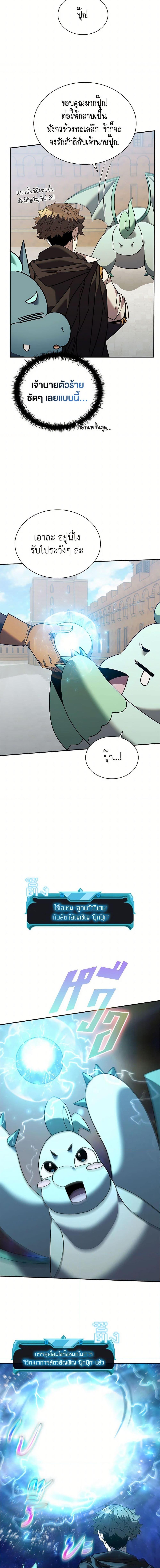 Manga-lc-com อ่านมังงะ อ่านการ์ตูน ออนไลน์ ฟรี Taming Master ตอนที่ 1 2 3 4 5 6 7 8 9 10 11 12 13 14 ฟรี ไม่มีโฆษณา Manga-lc - อ่าน มังงะ อ่าน การ์ตูน ออนไลน์ อ่านมังงะ ฟรี