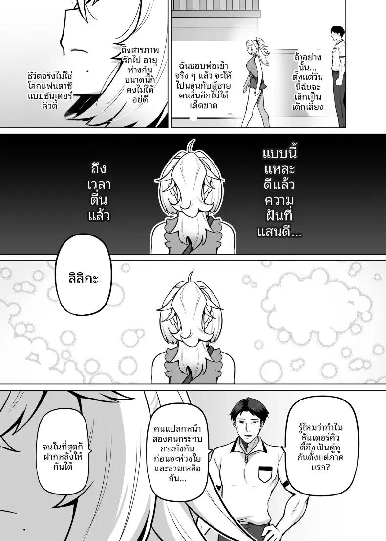 Doujin-Lc- อ่าน โดจิน มังฮวา เกาหลี ญี่ปุ่น จีน แปลไทย ปะป๋าคนนี้เป็นคนชอบสาวน้อยเวทมนตร์ (Darkmaya) ตอนที่ 1 2 3 4 5 6 7 8 9 10 11 12 13 14 ฟรี ไม่มีโฆษณา อ่าน โดจิน Manhwa เกาหลี ญี่ปุ่น จีน เรามีครบ คัดมาให้เน้นๆ โดจิน 18+ รับประกันความฟินโดย  Doujin Lc