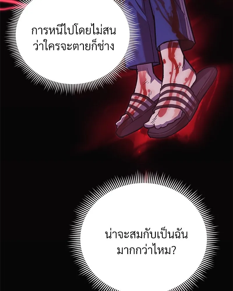 สัปดาห์นี้งดอัปตอนใหม่ ตอนที่ 48 รูปที่ 28