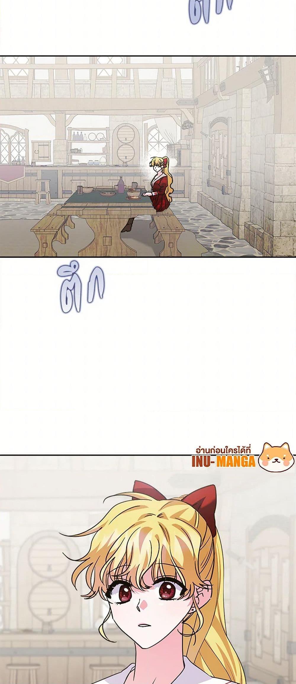 Manga-lc-com อ่านมังงะ อ่านการ์ตูน ออนไลน์ ฟรี Marigold ตอนที่ 1 2 3 4 5 6 7 8 9 10 11 12 13 14 ฟรี ไม่มีโฆษณา Manga-lc - อ่าน มังงะ อ่าน การ์ตูน ออนไลน์ อ่านมังงะ ฟรี