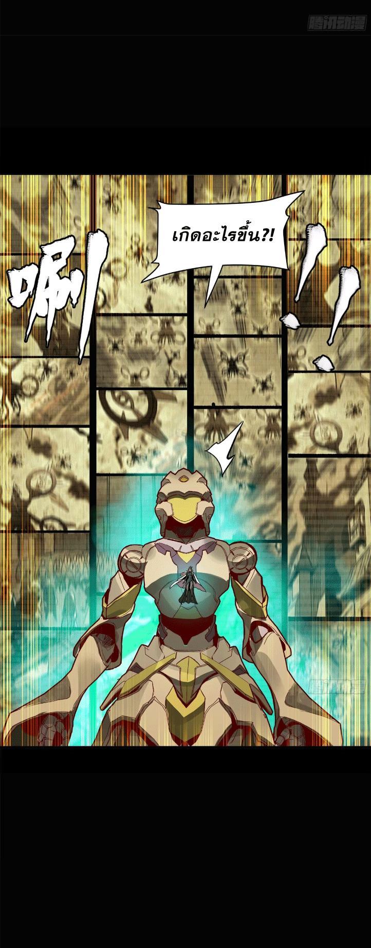 Manga-lc-com อ่านมังงะ อ่านการ์ตูน ออนไลน์ ฟรี Legend of Star General ตอนที่ 1 2 3 4 5 6 7 8 9 10 11 12 13 14 ฟรี ไม่มีโฆษณา Manga-lc - อ่าน มังงะ อ่าน การ์ตูน ออนไลน์ อ่านมังงะ ฟรี