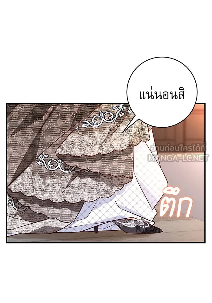 นางร้ายที่ไหนจะมีคุณธรรม ตอนที่ 15 รูปที่ 48