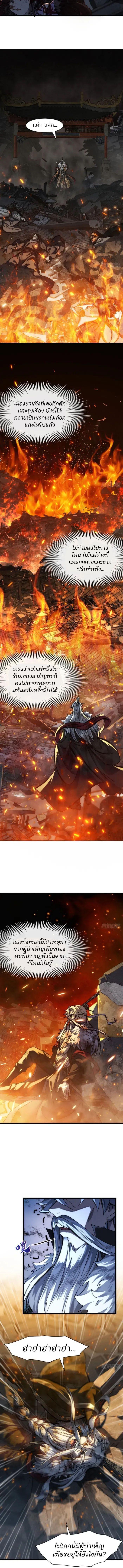 Manga-lc-com อ่านมังงะ อ่านการ์ตูน ออนไลน์ ฟรี My Simulated Path To Immortality ตอนที่ 1 2 3 4 5 6 7 8 9 10 11 12 13 14 ฟรี ไม่มีโฆษณา Manga-lc - อ่าน มังงะ อ่าน การ์ตูน ออนไลน์ อ่านมังงะ ฟรี