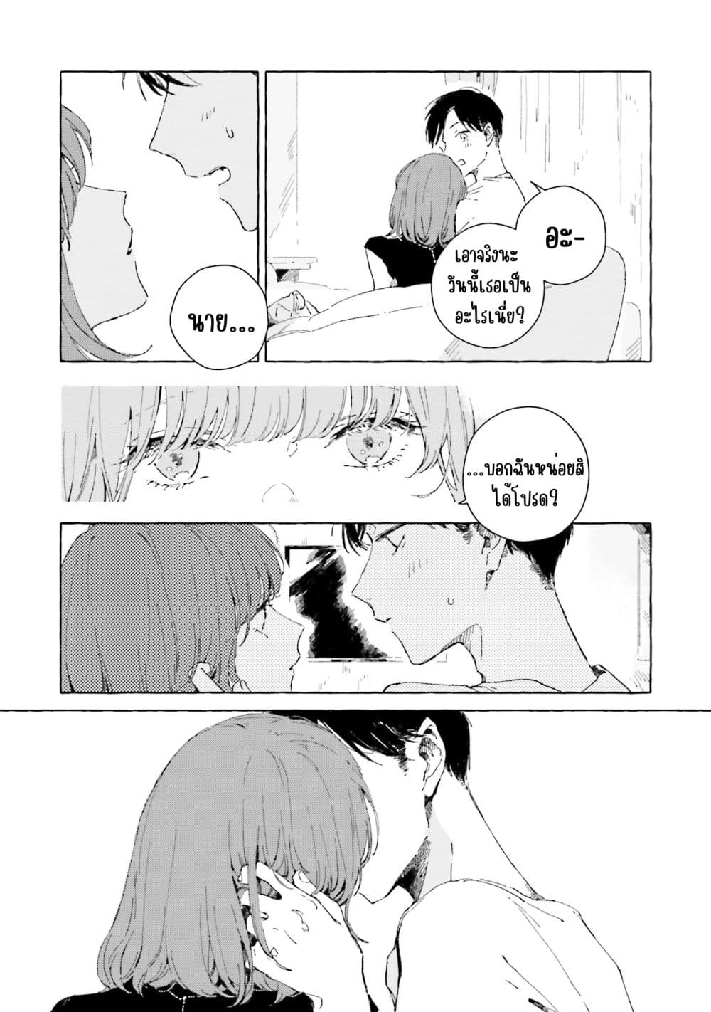Manga-lc-com อ่านมังงะ อ่านการ์ตูน ออนไลน์ ฟรี Kono Koi wo Hoshi ni wa Negawanai ตอนที่ 1 2 3 4 5 6 7 8 9 10 11 12 13 14 ฟรี ไม่มีโฆษณา Manga-lc - อ่าน มังงะ อ่าน การ์ตูน ออนไลน์ อ่านมังงะ ฟรี
