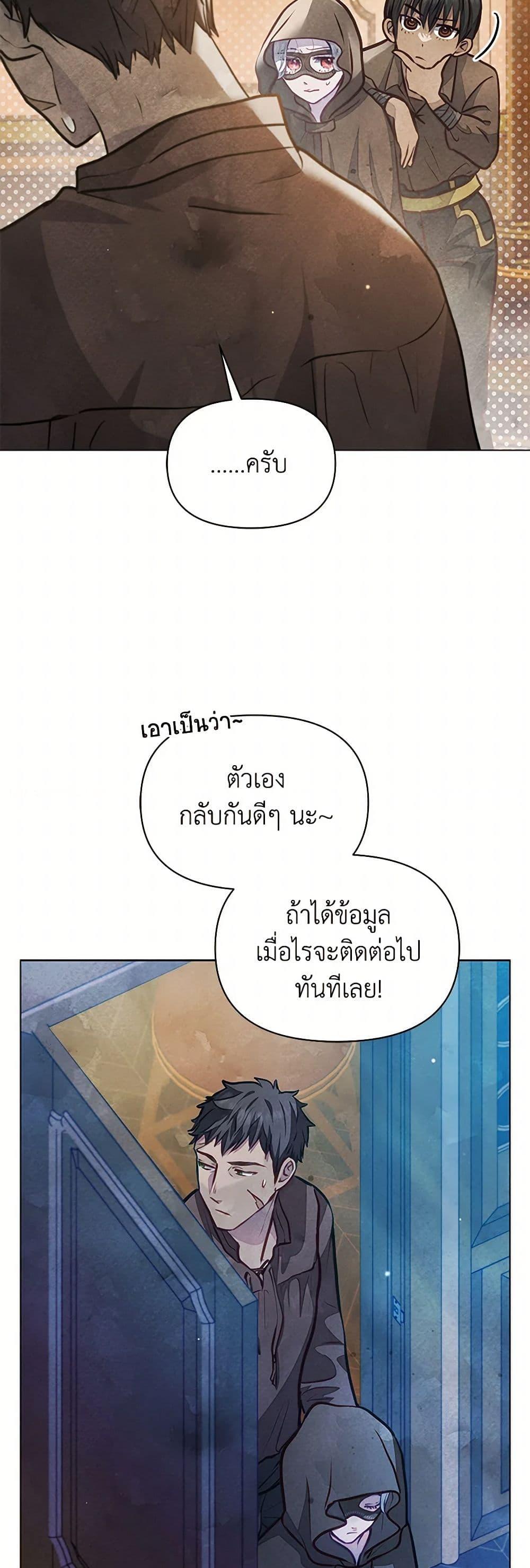 Manga-lc-com อ่านมังงะ อ่านการ์ตูน ออนไลน์ ฟรี The Princess Is Going on Strike ตอนที่ 1 2 3 4 5 6 7 8 9 10 11 12 13 14 ฟรี ไม่มีโฆษณา Manga-lc - อ่าน มังงะ อ่าน การ์ตูน ออนไลน์ อ่านมังงะ ฟรี