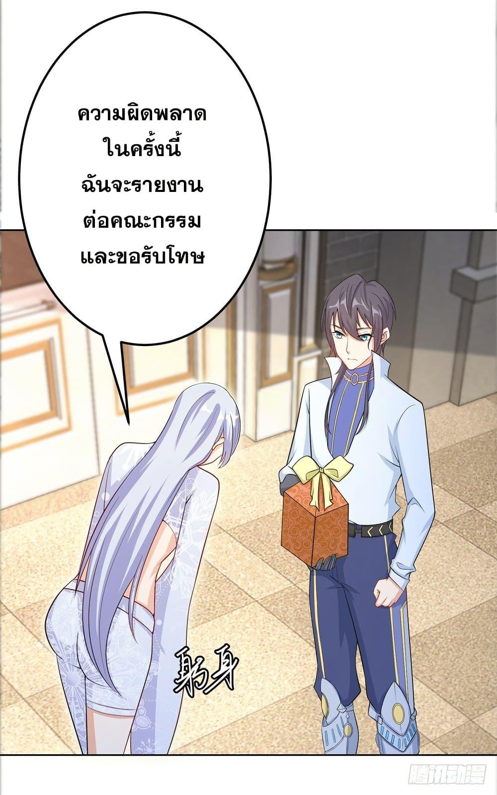 Manga-lc-com อ่านมังงะ อ่านการ์ตูน ออนไลน์ ฟรี Skyfire Avenue ตอนที่ 1 2 3 4 5 6 7 8 9 10 11 12 13 14 ฟรี ไม่มีโฆษณา Manga-lc - อ่าน มังงะ อ่าน การ์ตูน ออนไลน์ อ่านมังงะ ฟรี