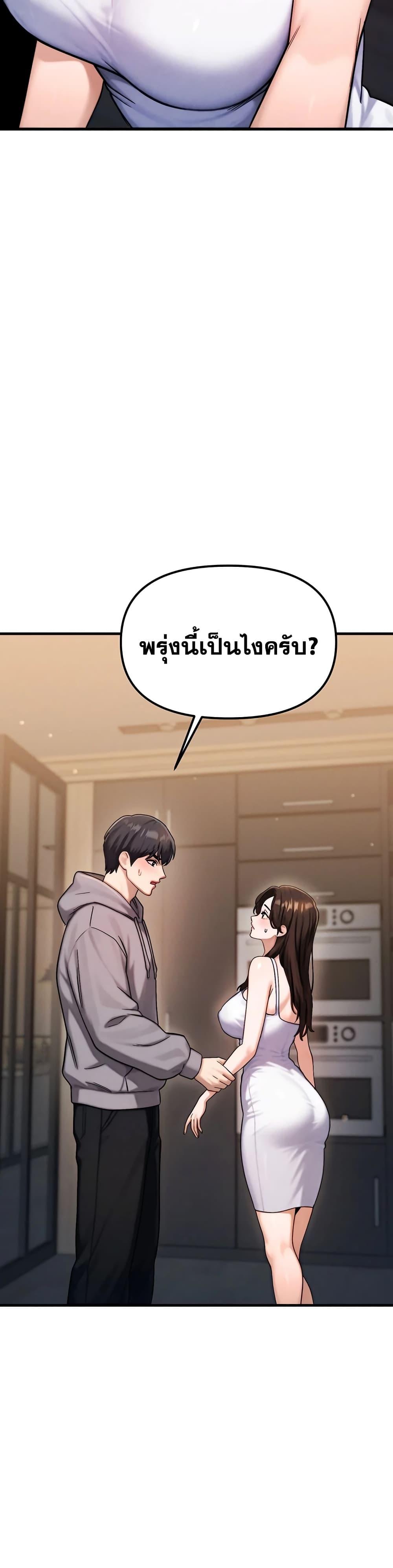 Doujin-Lc- อ่าน โดจิน มังฮวา เกาหลี ญี่ปุ่น จีน แปลไทย My Ideal Type is My Friend’s Mom ตอนที่ 1 2 3 4 5 6 7 8 9 10 11 12 13 14 ฟรี ไม่มีโฆษณา อ่าน โดจิน Manhwa เกาหลี ญี่ปุ่น จีน เรามีครบ คัดมาให้เน้นๆ โดจิน 18+ รับประกันความฟินโดย  Doujin Lc
