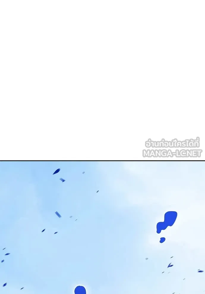 +99 ท่อนไม้ ตอนที่ 72 รูปที่ 396