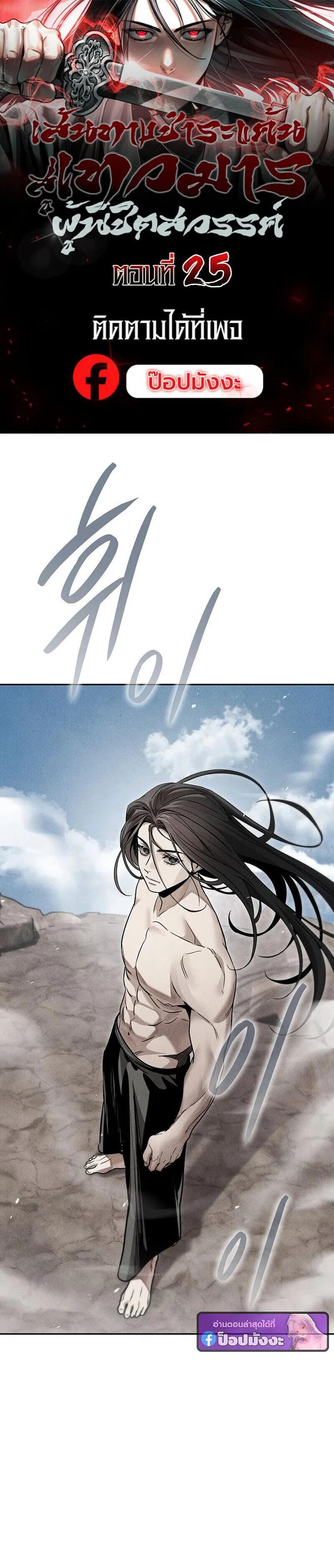 Manga-lc-com อ่านมังงะ อ่านการ์ตูน ออนไลน์ ฟรี The Great Heavenly Demon Sovereign ตอนที่ 1 2 3 4 5 6 7 8 9 10 11 12 13 14 ฟรี ไม่มีโฆษณา Manga-lc - อ่าน มังงะ อ่าน การ์ตูน ออนไลน์ อ่านมังงะ ฟรี