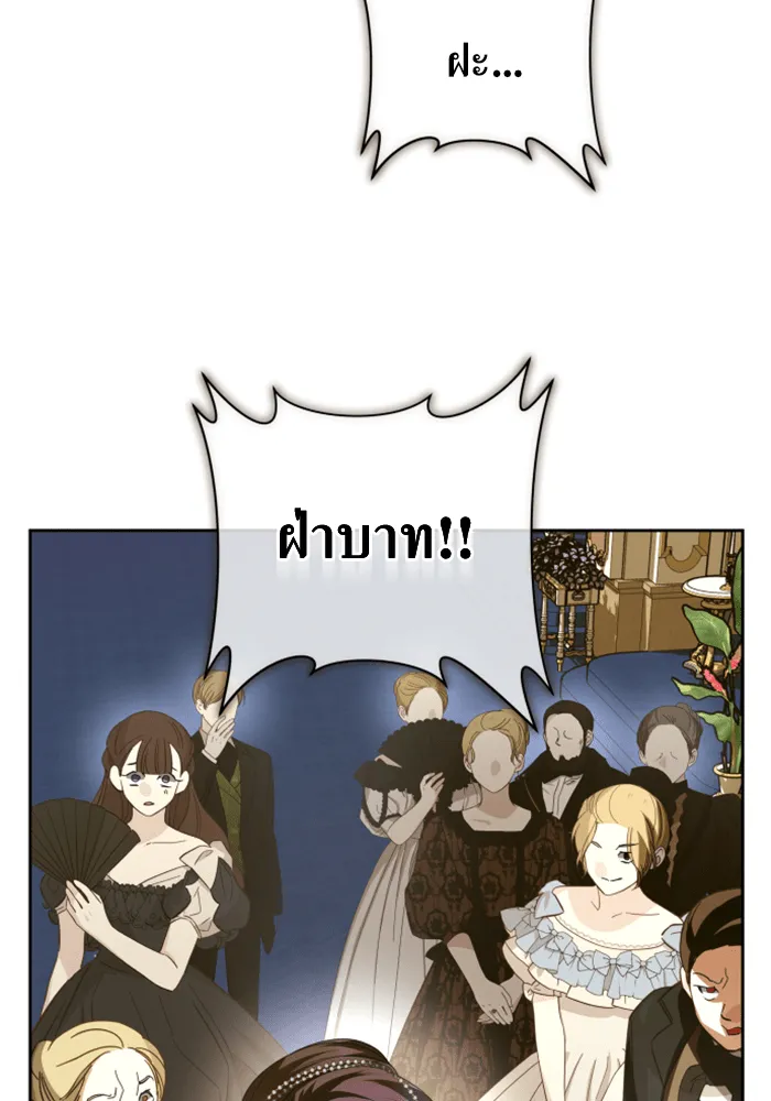 ชิงชีวิตพลิกลิขิตชะตา ตอนที่ 146. ความปรารถนาของข้า รูปที่ 167