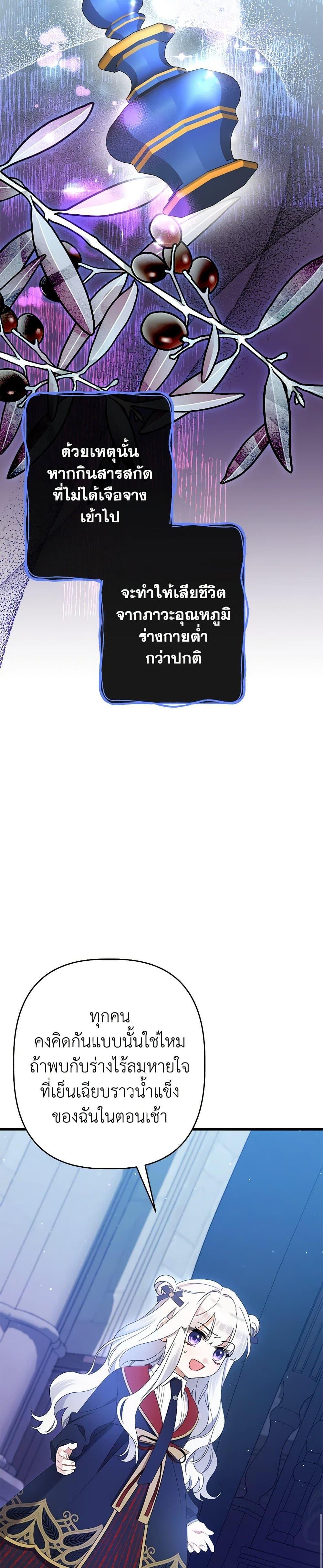 Manga-lc-com อ่านมังงะ อ่านการ์ตูน ออนไลน์ ฟรี I Was Just Taking Care of My Sick Father ตอนที่ 1 2 3 4 5 6 7 8 9 10 11 12 13 14 ฟรี ไม่มีโฆษณา Manga-lc - อ่าน มังงะ อ่าน การ์ตูน ออนไลน์ อ่านมังงะ ฟรี