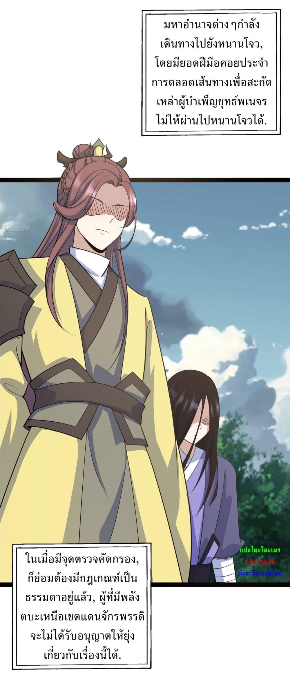 Manga-lc-com อ่านมังงะ อ่านการ์ตูน ออนไลน์ ฟรี Invincible After a Hundred Years of Seclusion ตอนที่ 1 2 3 4 5 6 7 8 9 10 11 12 13 14 ฟรี ไม่มีโฆษณา Manga-lc - อ่าน มังงะ อ่าน การ์ตูน ออนไลน์ อ่านมังงะ ฟรี