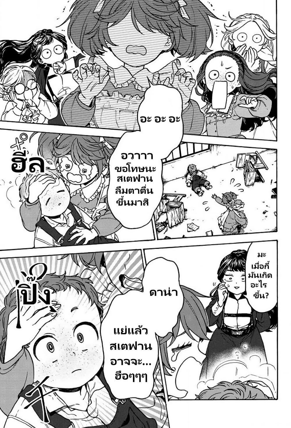 Manga-lc-com อ่านมังงะ อ่านการ์ตูน ออนไลน์ ฟรี Onna Chara de Isekai Teni shite Cheatppoi kedo Zako Chara na no de Medatazu Heiwa na Shomin wo Mezashimasu! ตอนที่ 1 2 3 4 5 6 7 8 9 10 11 12 13 14 ฟรี ไม่มีโฆษณา Manga-lc - อ่าน มังงะ อ่าน การ์ตูน ออนไลน์ อ่านมังงะ ฟรี