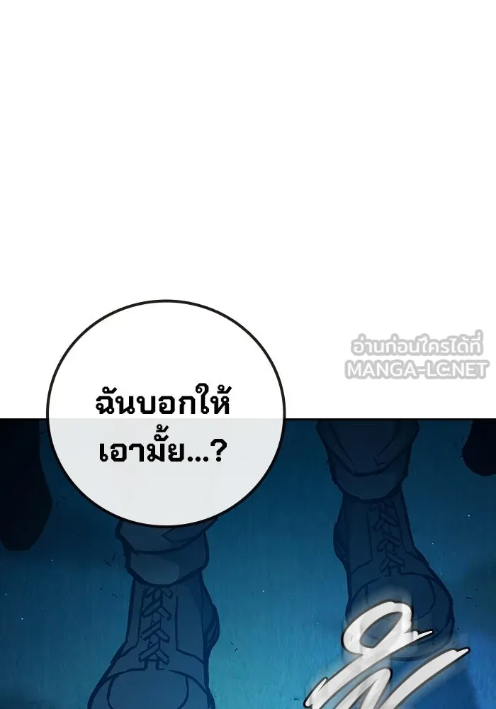 เยาวชนคนคุก ตอนที่ 7 รูปที่ 171