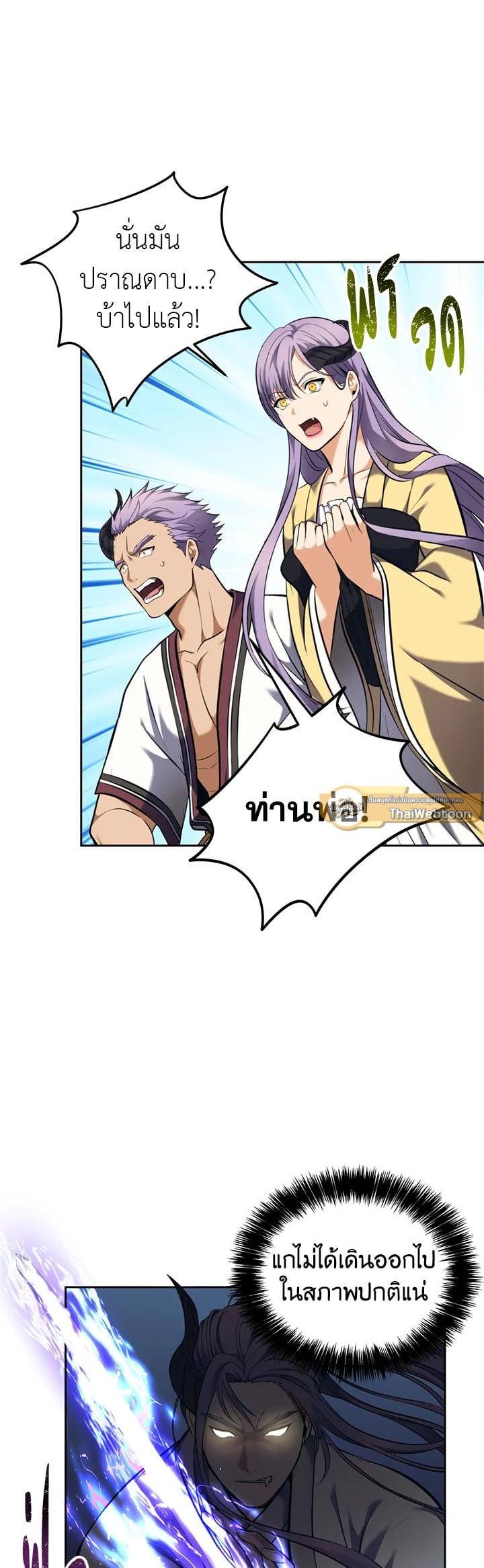 Manga-lc-com อ่านมังงะ อ่านการ์ตูน ออนไลน์ ฟรี Second Life Ranker ตอนที่ 1 2 3 4 5 6 7 8 9 10 11 12 13 14 ฟรี ไม่มีโฆษณา Manga-lc - อ่าน มังงะ อ่าน การ์ตูน ออนไลน์ อ่านมังงะ ฟรี