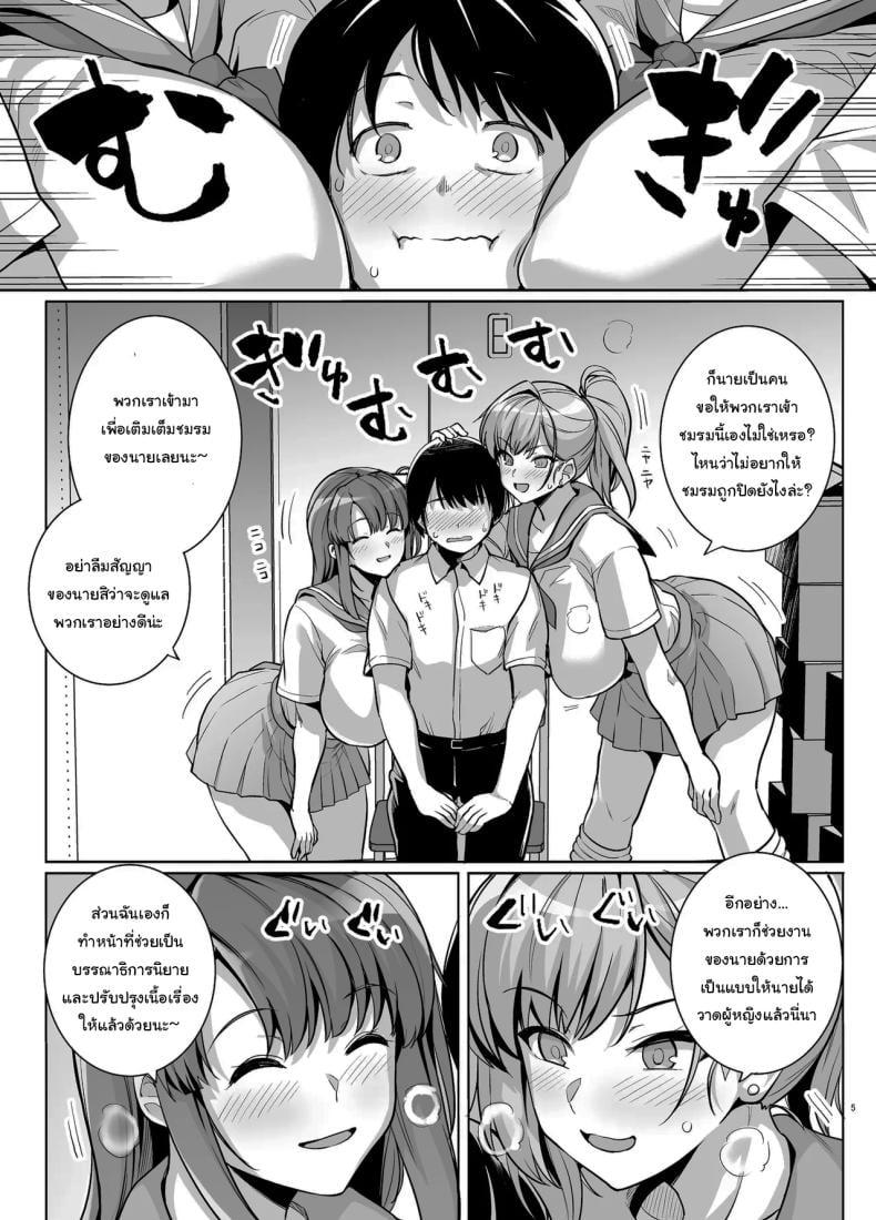 Doujin-Lc- อ่าน โดจิน มังฮวา เกาหลี ญี่ปุ่น จีน แปลไทย ถ้าเร็วกว่านี้ก็ไม่ช่วยอะไรอยู่ดี [Royal Bitch (Haruhisky)] Aoharutorare ตอนที่ 1 2 3 4 5 6 7 8 9 10 11 12 13 14 ฟรี ไม่มีโฆษณา อ่าน โดจิน Manhwa เกาหลี ญี่ปุ่น จีน เรามีครบ คัดมาให้เน้นๆ โดจิน 18+ รับประกันความฟินโดย  Doujin Lc