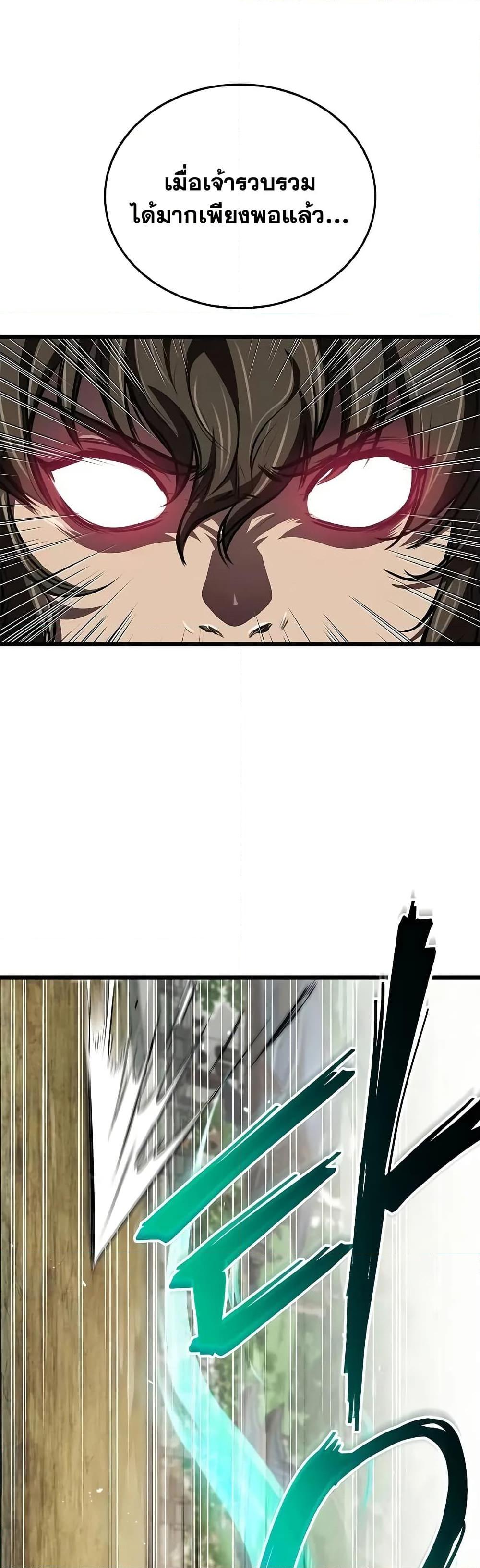 Manga-lc-com อ่านมังงะ อ่านการ์ตูน ออนไลน์ ฟรี The Demonic Cult Instructor Returns ตอนที่ 1 2 3 4 5 6 7 8 9 10 11 12 13 14 ฟรี ไม่มีโฆษณา Manga-lc - อ่าน มังงะ อ่าน การ์ตูน ออนไลน์ อ่านมังงะ ฟรี