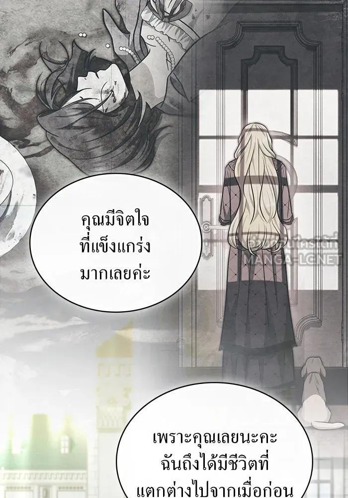 กู้ชีวิตลิขิตท่านเอิร์ล ตอนที่ 22 รูปที่ 63