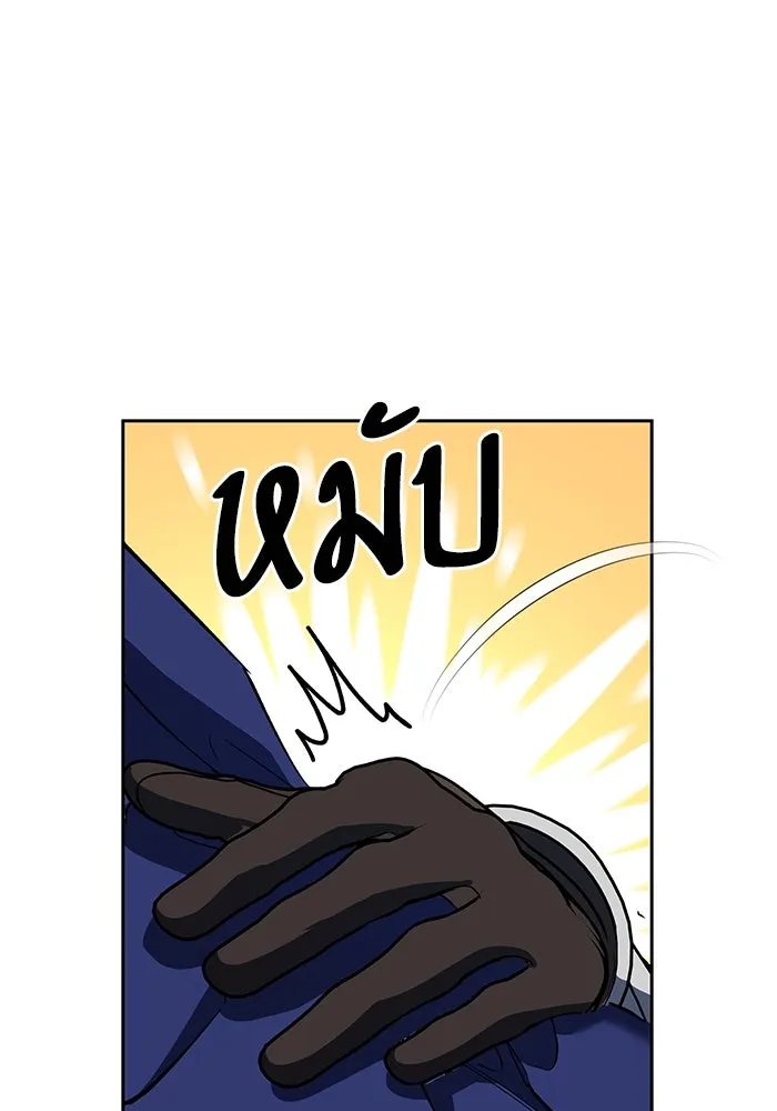 หวานใจสุดโหดโหมดเชื่อง ตอนที่ 84 รูปที่ 49