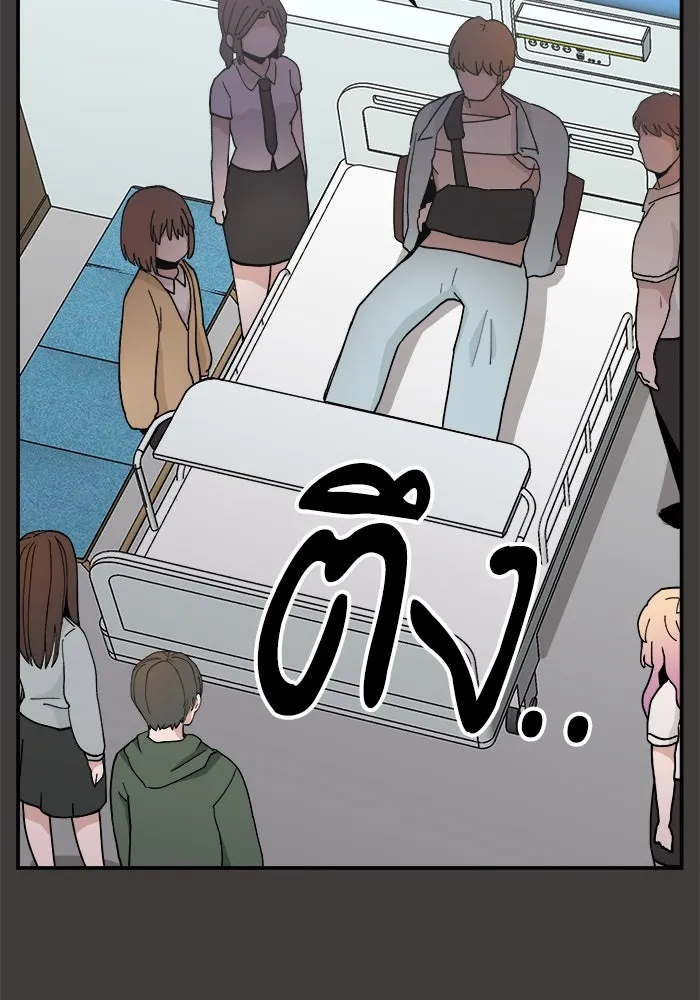 ห้องเรียนสาวแสบ ตอนที่ 23 รูปที่ 2