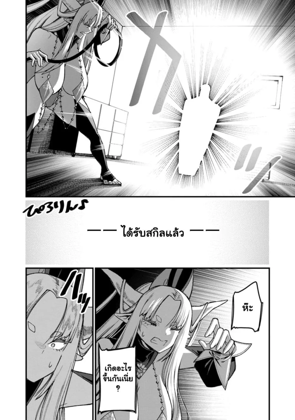 Manga-lc-com อ่านมังงะ อ่านการ์ตูน ออนไลน์ ฟรี Harem Ou no isekai Press Manyuuki ตอนที่ 1 2 3 4 5 6 7 8 9 10 11 12 13 14 ฟรี ไม่มีโฆษณา Manga-lc - อ่าน มังงะ อ่าน การ์ตูน ออนไลน์ อ่านมังงะ ฟรี