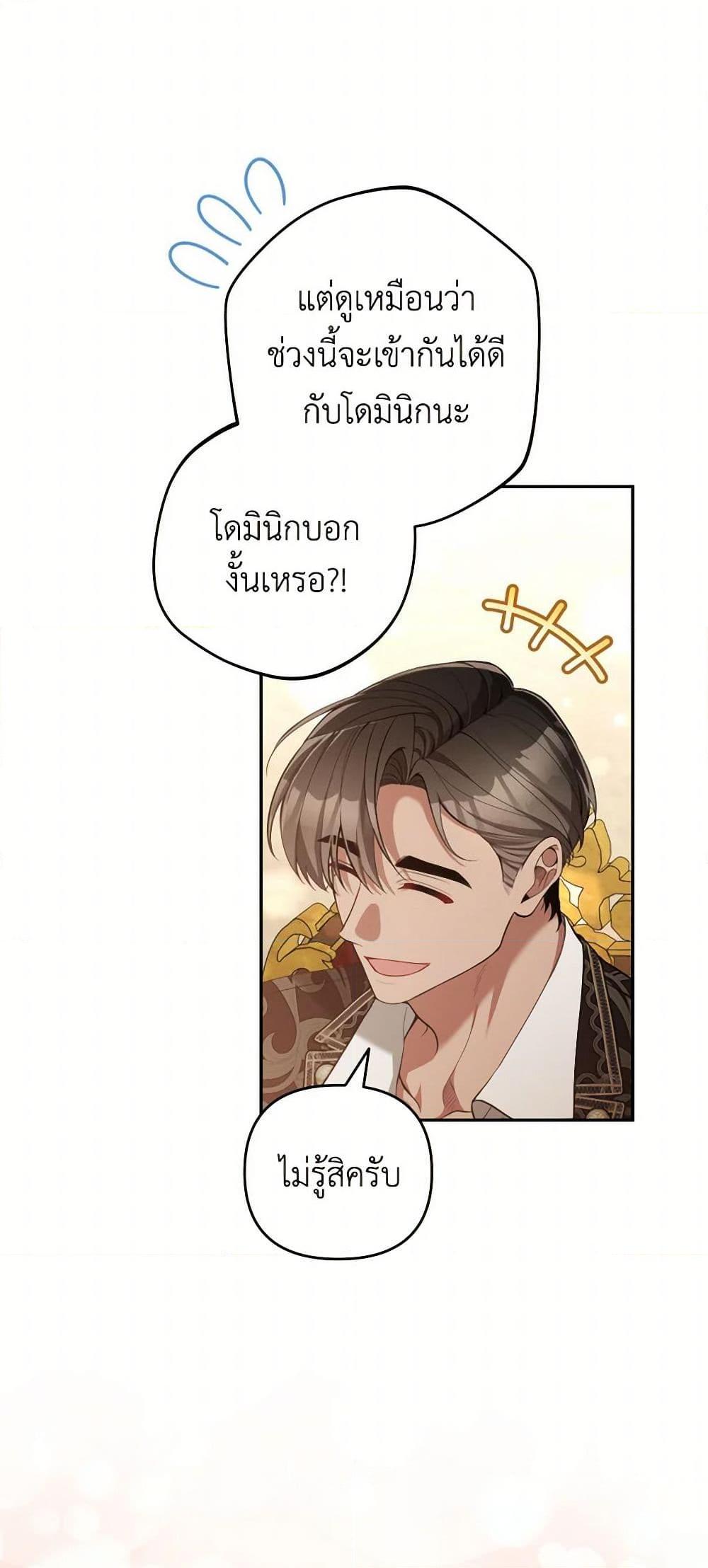 Manga-lc-com อ่านมังงะ อ่านการ์ตูน ออนไลน์ ฟรี Please Don’t Come To The Villainess’ Stationery Store! ตอนที่ 1 2 3 4 5 6 7 8 9 10 11 12 13 14 ฟรี ไม่มีโฆษณา Manga-lc - อ่าน มังงะ อ่าน การ์ตูน ออนไลน์ อ่านมังงะ ฟรี