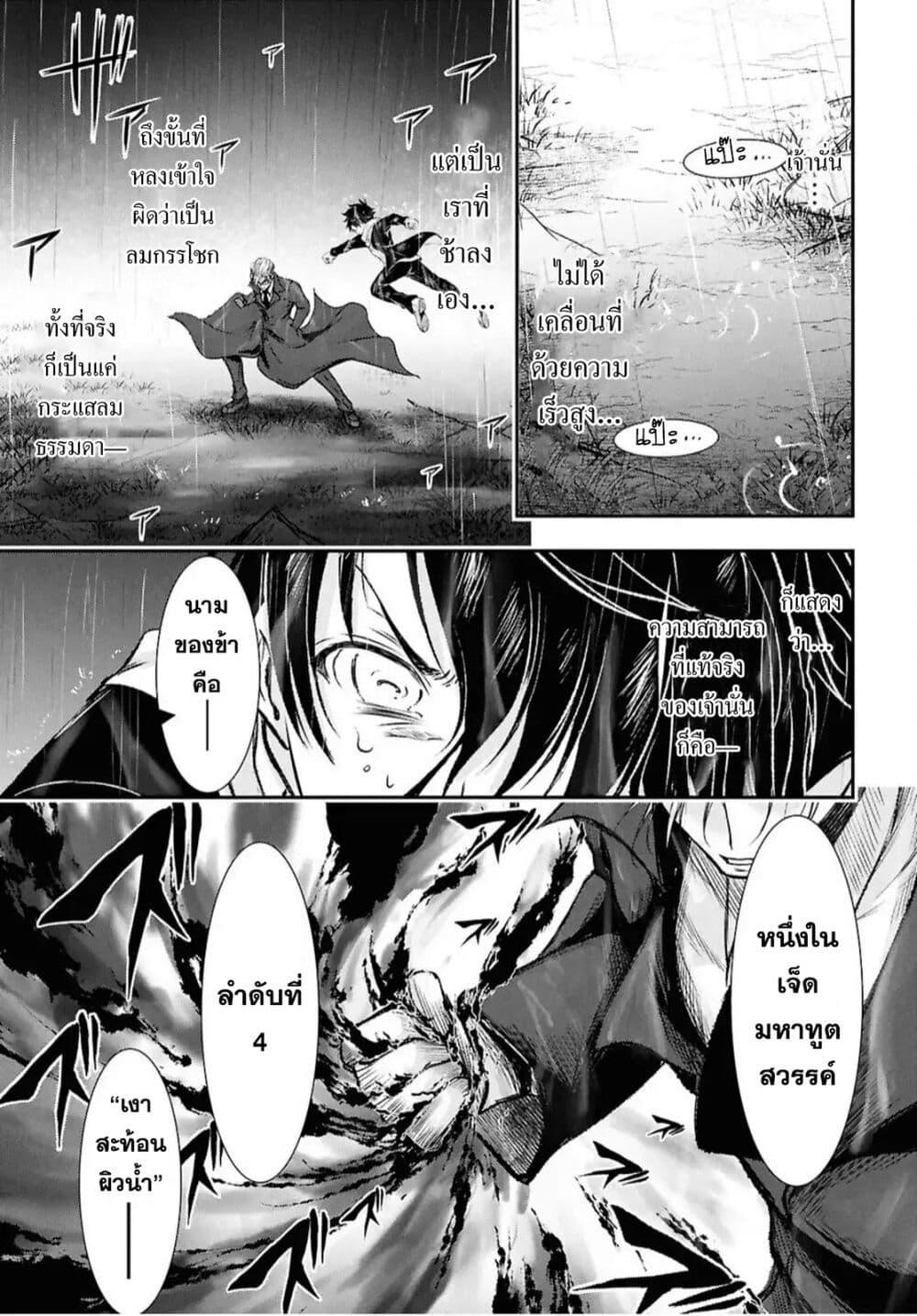 Manga-lc-com อ่านมังงะ อ่านการ์ตูน ออนไลน์ ฟรี The moon cries at the final wish ตอนที่ 1 2 3 4 5 6 7 8 9 10 11 12 13 14 ฟรี ไม่มีโฆษณา Manga-lc - อ่าน มังงะ อ่าน การ์ตูน ออนไลน์ อ่านมังงะ ฟรี