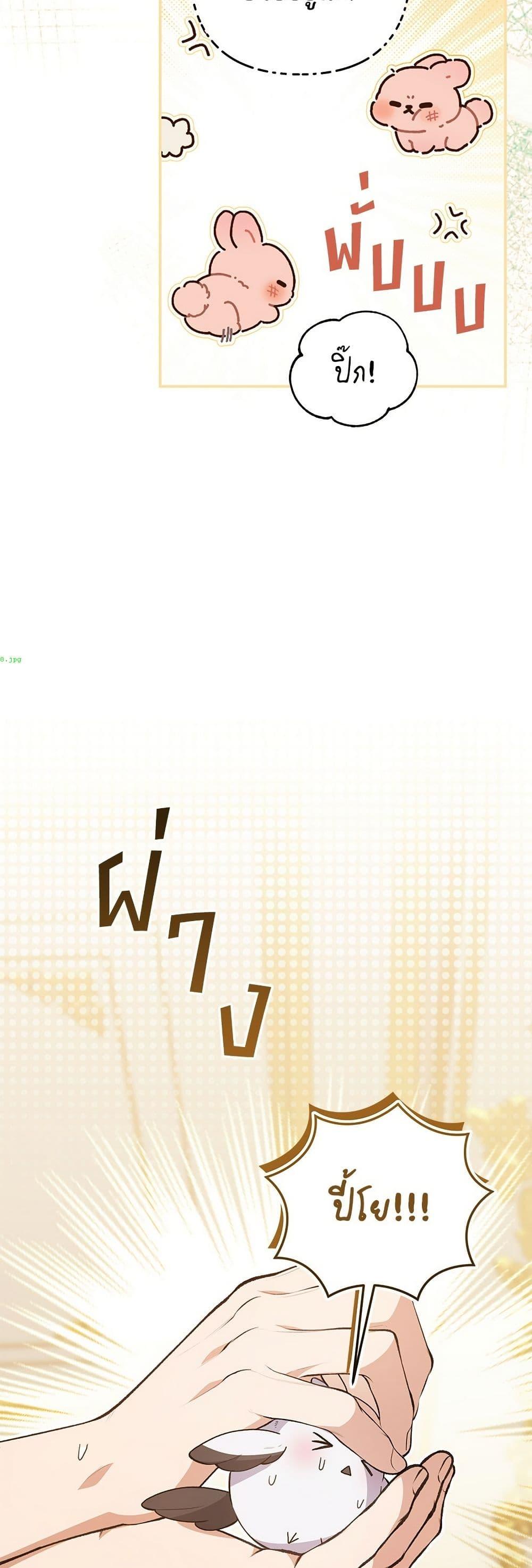 Manga-lc-com อ่านมังงะ อ่านการ์ตูน ออนไลน์ ฟรี The Youngest Daughter of the Legendary ตอนที่ 1 2 3 4 5 6 7 8 9 10 11 12 13 14 ฟรี ไม่มีโฆษณา Manga-lc - อ่าน มังงะ อ่าน การ์ตูน ออนไลน์ อ่านมังงะ ฟรี