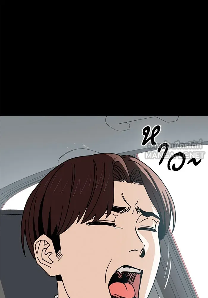 โชคชะตานำพารัก ตอนที่ 59 คนรู้จัก รูปที่ 36