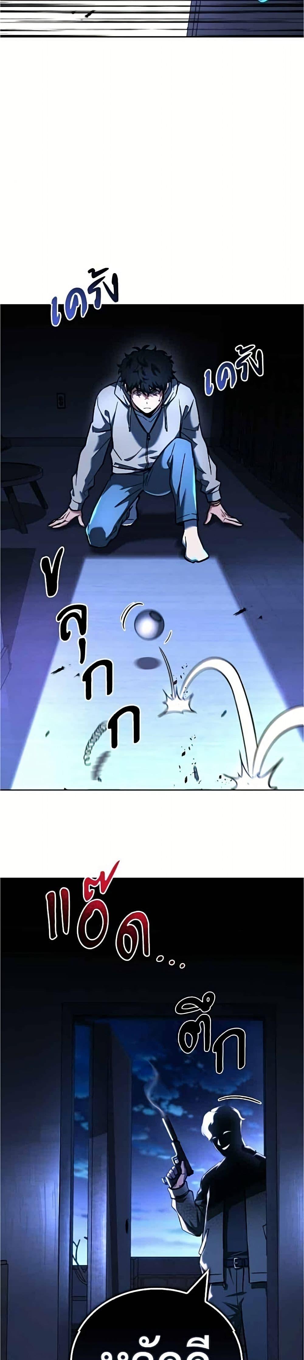 Manga-lc-com อ่านมังงะ อ่านการ์ตูน ออนไลน์ ฟรี A Wimp’s Strategy Guide to Conquer the Tower ตอนที่ 1 2 3 4 5 6 7 8 9 10 11 12 13 14 ฟรี ไม่มีโฆษณา Manga-lc - อ่าน มังงะ อ่าน การ์ตูน ออนไลน์ อ่านมังงะ ฟรี