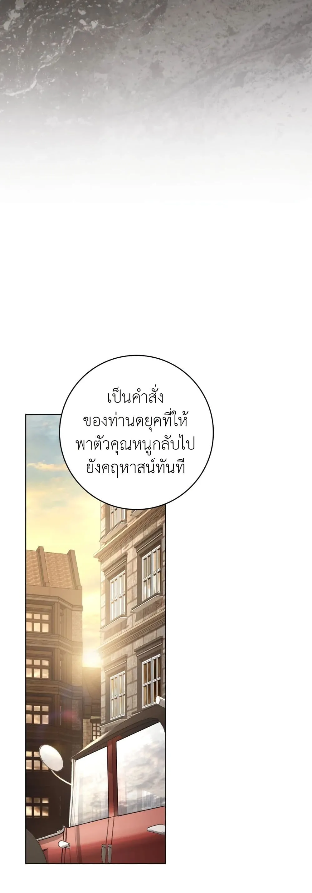 Manga-lc-com อ่านมังงะ อ่านการ์ตูน ออนไลน์ ฟรี A Wicked Husband ตอนที่ 1 2 3 4 5 6 7 8 9 10 11 12 13 14 ฟรี ไม่มีโฆษณา Manga-lc - อ่าน มังงะ อ่าน การ์ตูน ออนไลน์ อ่านมังงะ ฟรี