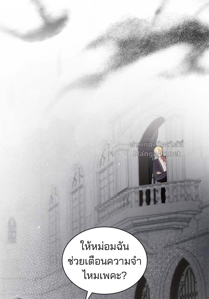 Doujin-Lc- อ่าน โดจิน มังฮวา เกาหลี ญี่ปุ่น จีน แปลไทย ชายาคนสุดท้ายของเจ้าชายไร้หัวใจ ตอนที่ 1 2 3 4 5 6 7 8 9 10 11 12 13 14 ฟรี ไม่มีโฆษณา อ่าน โดจิน Manhwa เกาหลี ญี่ปุ่น จีน เรามีครบ คัดมาให้เน้นๆ โดจิน 18+ รับประกันความฟินโดย Doujin Lc