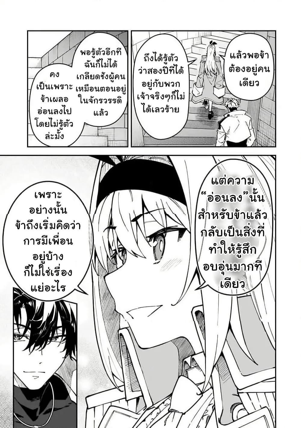 Manga-lc-com อ่านมังงะ อ่านการ์ตูน ออนไลน์ ฟรี S Rank Boukensha de aru Ore no Musume-tachi wa Juudo no Father Con deshita ตอนที่ 1 2 3 4 5 6 7 8 9 10 11 12 13 14 ฟรี ไม่มีโฆษณา Manga-lc - อ่าน มังงะ อ่าน การ์ตูน ออนไลน์ อ่านมังงะ ฟรี