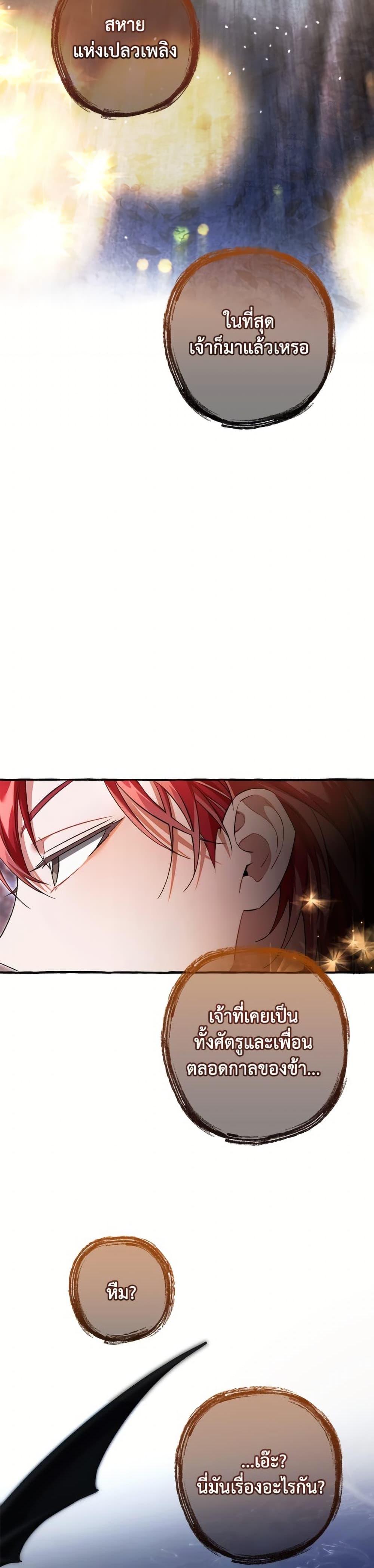 Manga-lc-com อ่านมังงะ อ่านการ์ตูน ออนไลน์ ฟรี Trash of the Count’s Family ตอนที่ 1 2 3 4 5 6 7 8 9 10 11 12 13 14 ฟรี ไม่มีโฆษณา Manga-lc - อ่าน มังงะ อ่าน การ์ตูน ออนไลน์ อ่านมังงะ ฟรี