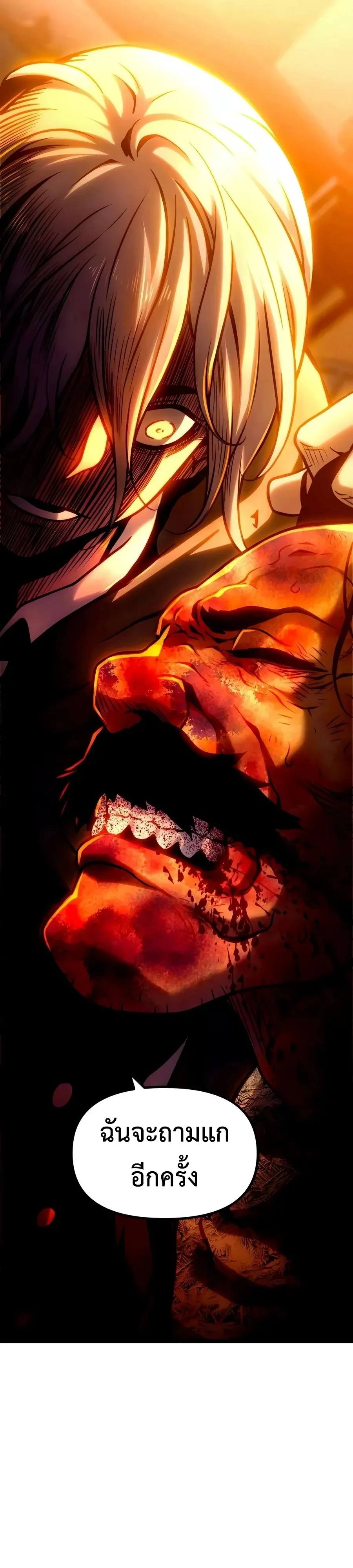 Manga-lc-com อ่านมังงะ อ่านการ์ตูน ออนไลน์ ฟรี The Shepherd Wizard จอมเวทคนเลี้ยงแกะ ตอนที่ 1 2 3 4 5 6 7 8 9 10 11 12 13 14 ฟรี ไม่มีโฆษณา Manga-lc - อ่าน มังงะ อ่าน การ์ตูน ออนไลน์ อ่านมังงะ ฟรี
