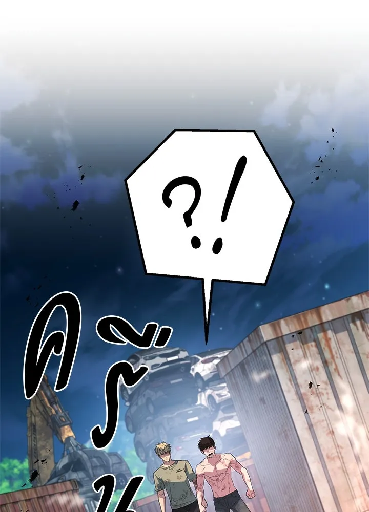 ราชาลานประลอง ตอนที่ 56 รูปที่ 151