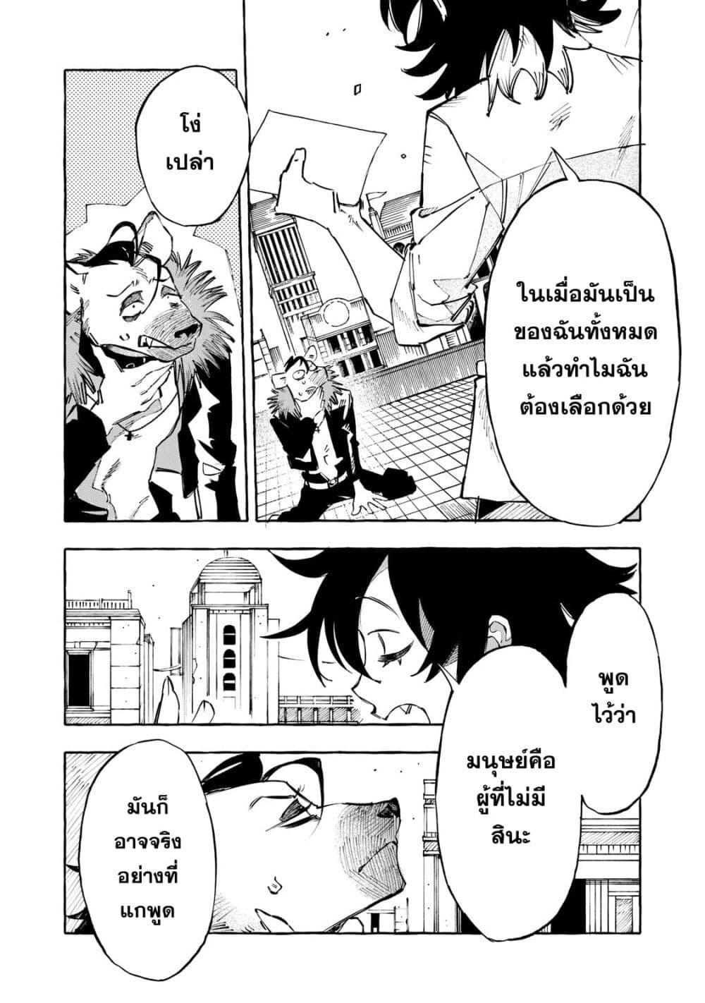 Manga-lc-com อ่านมังงะ อ่านการ์ตูน ออนไลน์ ฟรี Dog Matic ตอนที่ 1 2 3 4 5 6 7 8 9 10 11 12 13 14 ฟรี ไม่มีโฆษณา Manga-lc - อ่าน มังงะ อ่าน การ์ตูน ออนไลน์ อ่านมังงะ ฟรี