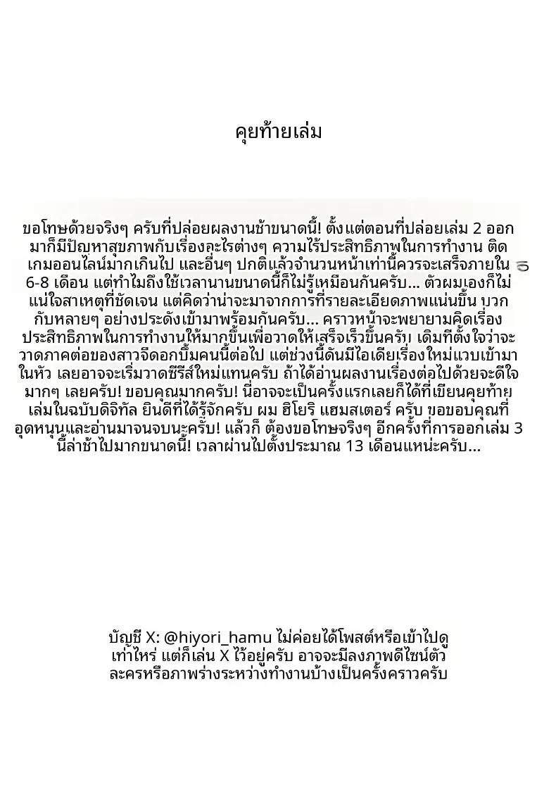 Doujin-Lc- อ่าน โดจิน มังฮวา เกาหลี ญี่ปุ่น จีน แปลไทย สาวนมใหญ่มาสารภาพรัก ผมก็เลยจัดหนักแบบสุดเหวี่ยง [Hiyori Hamster] Jimi Kyonyuu No Stalker Onna Ni Gokuhaku Saretanode Yarimakutte Mita Hanashiy ตอนที่ 1 2 3 4 5 6 7 8 9 10 11 12 13 14 ฟรี ไม่มีโฆษณา อ่าน โดจิน Manhwa เกาหลี ญี่ปุ่น จีน เรามีครบ คัดมาให้เน้นๆ โดจิน 18+ รับประกันความฟินโดย  Doujin Lc