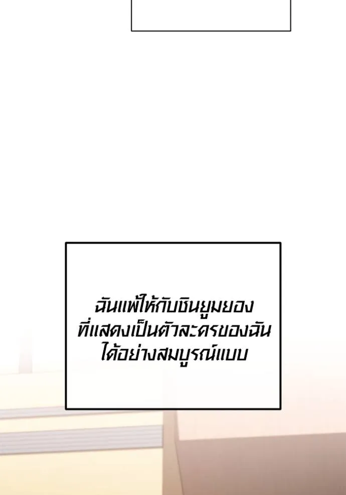 ออร่าดาราอัจฉริยะ ตอนที่ 34 รูปที่ 38