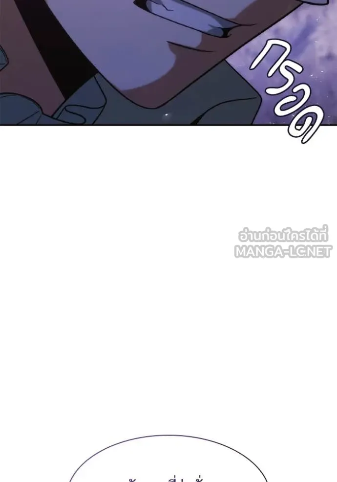 ชาตินี้น้องขอ ตอนที่ 180 รูปที่ 42