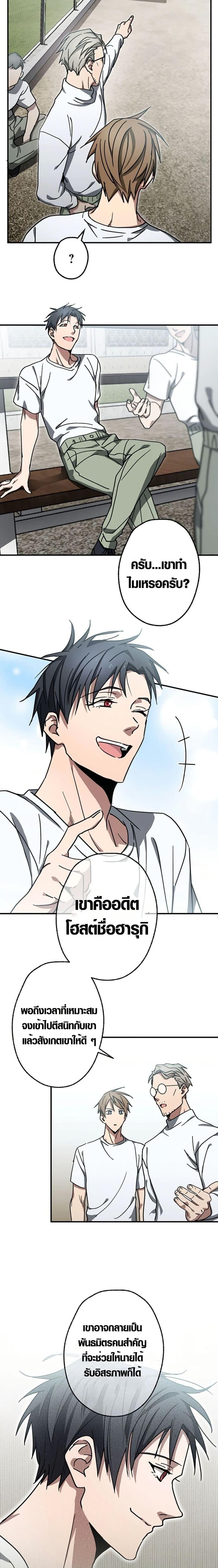 Manga-lc-com อ่านมังงะ อ่านการ์ตูน ออนไลน์ ฟรี Aristocrat’s Revenge ตอนที่ 1 2 3 4 5 6 7 8 9 10 11 12 13 14 ฟรี ไม่มีโฆษณา Manga-lc - อ่าน มังงะ อ่าน การ์ตูน ออนไลน์ อ่านมังงะ ฟรี