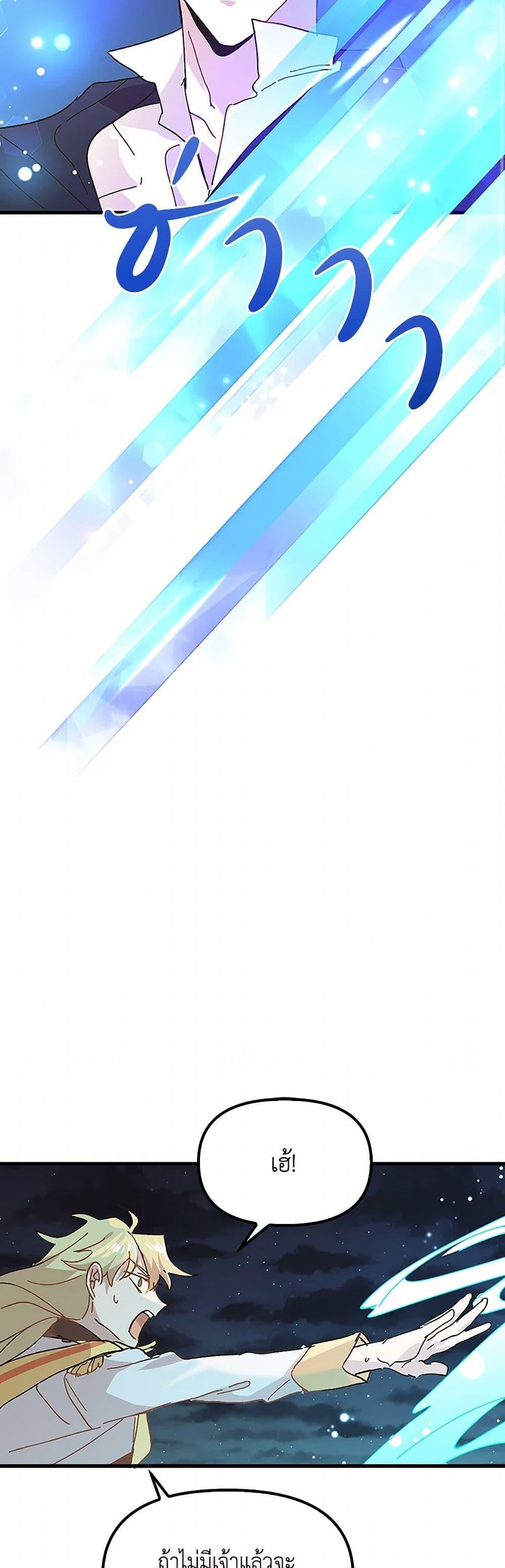 Manga-lc-com อ่านมังงะ อ่านการ์ตูน ออนไลน์ ฟรี The Princess Pretends to Be Crazy ตอนที่ 1 2 3 4 5 6 7 8 9 10 11 12 13 14 ฟรี ไม่มีโฆษณา Manga-lc - อ่าน มังงะ อ่าน การ์ตูน ออนไลน์ อ่านมังงะ ฟรี