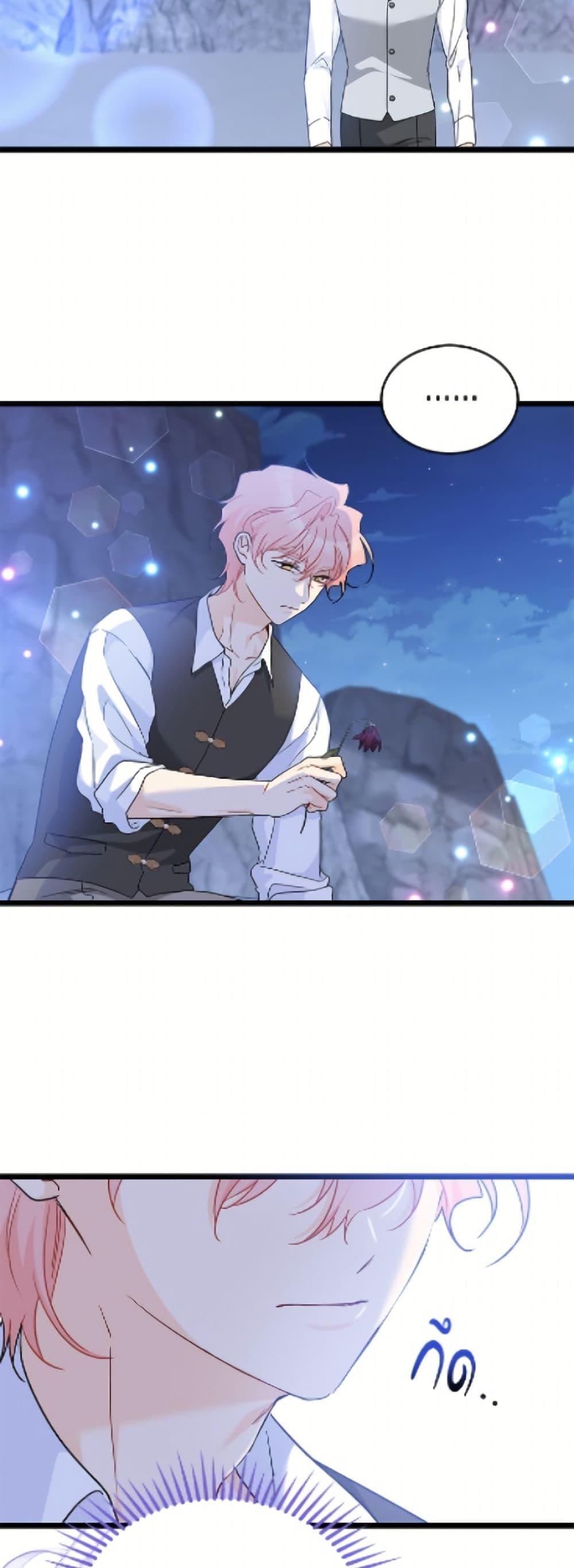 Manga-lc-com อ่านมังงะ อ่านการ์ตูน ออนไลน์ ฟรี The Symbiotic Relationship Between a Panther and a Rabbit ตอนที่ 1 2 3 4 5 6 7 8 9 10 11 12 13 14 ฟรี ไม่มีโฆษณา Manga-lc - อ่าน มังงะ อ่าน การ์ตูน ออนไลน์ อ่านมังงะ ฟรี