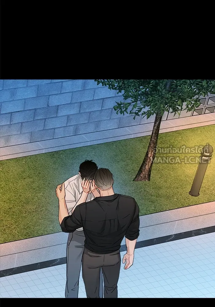 Good Gosh Daddy ตอนที่ 48 หลังจากนั้น รูปที่ 57