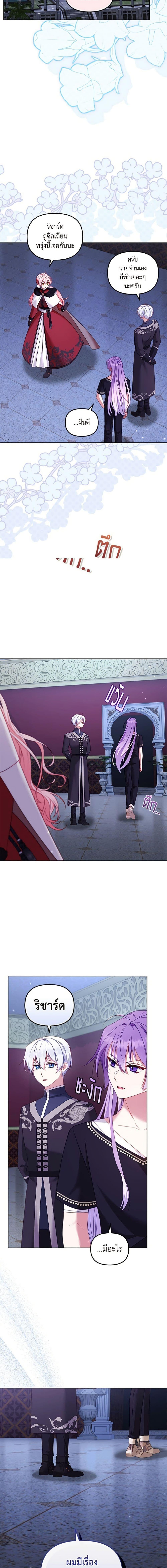 Manga-lc-com อ่านมังงะ อ่านการ์ตูน ออนไลน์ ฟรี I’m Being Raised by Villains ตอนที่ 1 2 3 4 5 6 7 8 9 10 11 12 13 14 ฟรี ไม่มีโฆษณา Manga-lc - อ่าน มังงะ อ่าน การ์ตูน ออนไลน์ อ่านมังงะ ฟรี