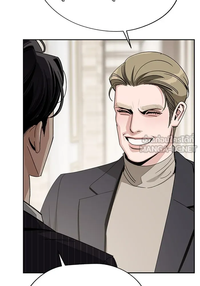 ความรักของอิซอบ ตอนที่ 67 รูปที่ 42